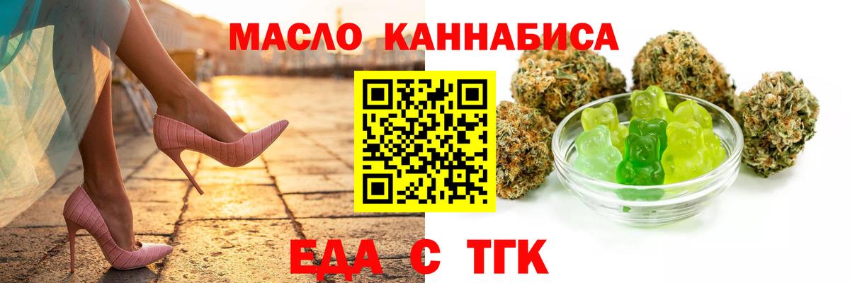 Великий Новгород  Canna-Cookies марихуана  Вход с VPN 