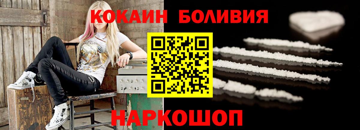 COCAIN FishScale  Вход с VPN  COCAIN VHQ  Великий Новгород 