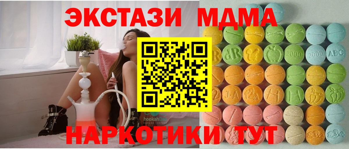 Экстази 99% Великий Новгород
