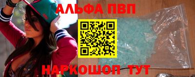 гашиш Мариинск