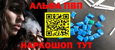 мяу мяу кристалл Малгобек
