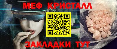 мдма Малоярославец