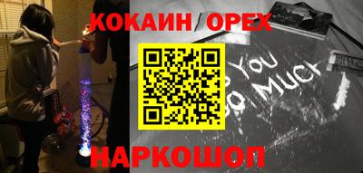 мяу мяу кристалл Малгобек