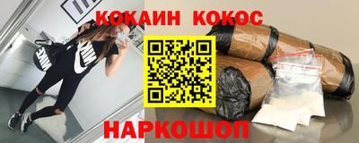 мяу мяу кристалл Малгобек