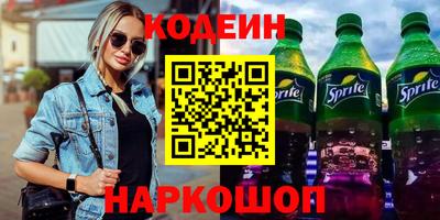 мяу мяу кристалл Малгобек