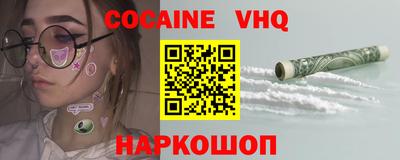 прущие грибы Моздок