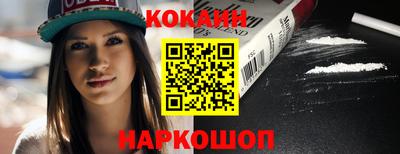 мяу мяу кристалл Малгобек