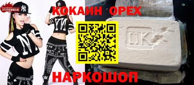 мяу мяу кристалл Малгобек