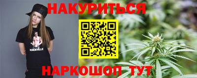 гашиш Мариинск