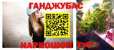 гашиш Мариинск
