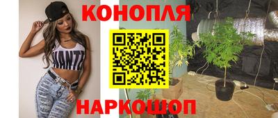 гашиш Мариинск