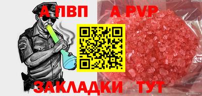 мдма Малоярославец