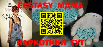 мяу мяу кристалл Малгобек