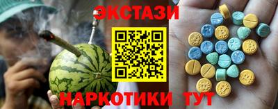 гашиш Мариинск