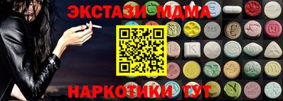 гашиш Мариинск