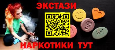 гашиш Мариинск