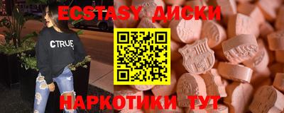 мдма Малоярославец