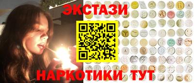 мяу мяу кристалл Малгобек