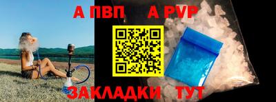 мяу мяу кристалл Малгобек