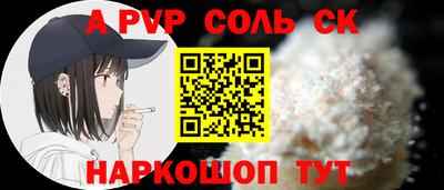 мяу мяу кристалл Малгобек