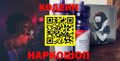 мяу мяу кристалл Малгобек