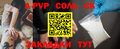 мдма Малоярославец