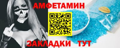 мяу мяу кристалл Малгобек