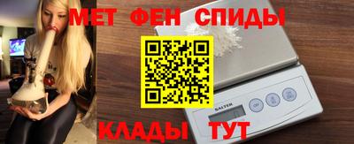 гашиш Мариинск