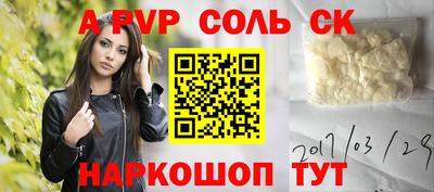 мяу мяу кристалл Малгобек