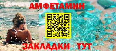 метамфетамин Можга