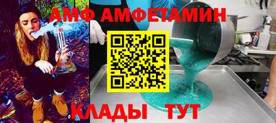 мяу мяу кристалл Малгобек