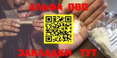 мяу мяу кристалл Малгобек