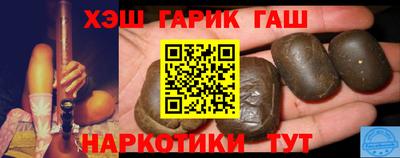 гашиш Мариинск