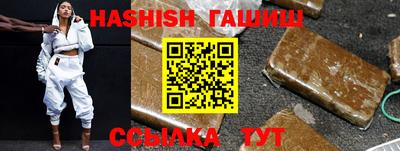 мяу мяу кристалл Малгобек