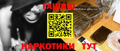 мяу мяу кристалл Можайск