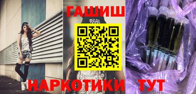 мяу мяу кристалл Малгобек