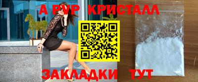 мдма Малоярославец