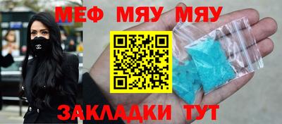 мдма Малоярославец
