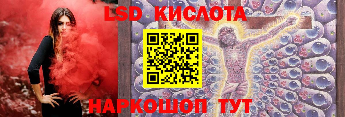 Лсд 25 экстази ecstasy  Вход с VPN  LSD-25 экстази кислота  Великий Новгород 