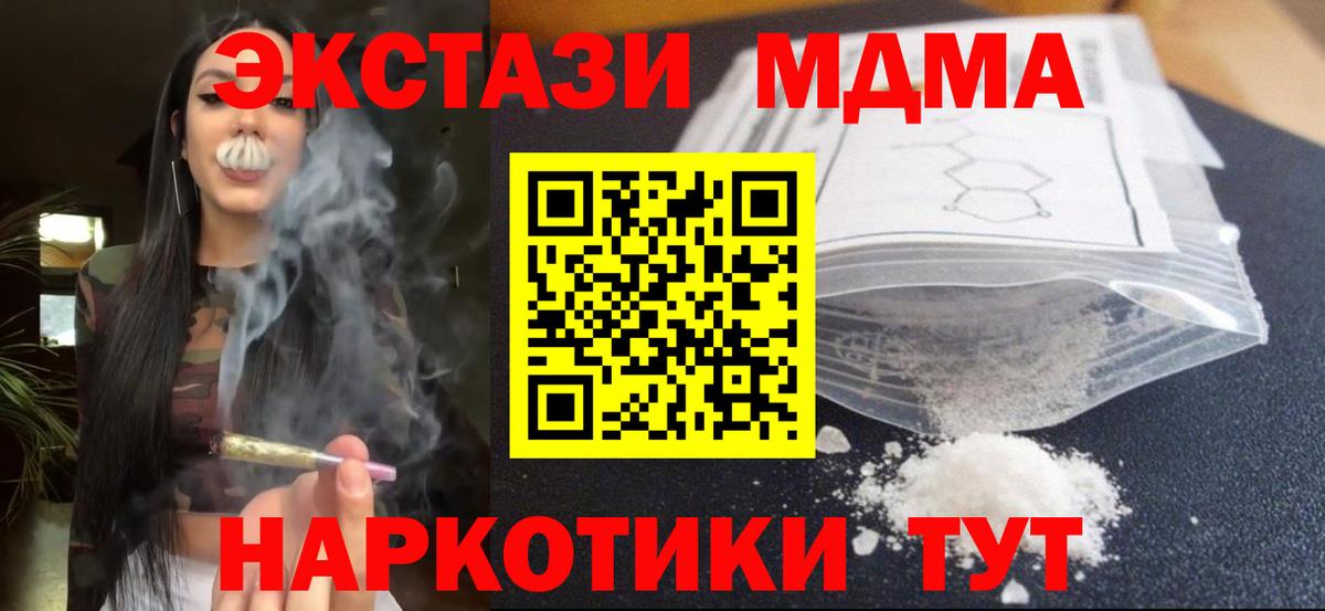 Гашиш  Меф  Великий Новгород  Лсд 25  Вход с VPN  COCAIN  МЕФ   МЕТАМФЕТАМИН 