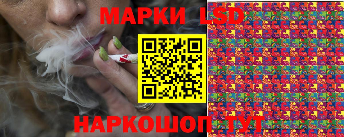 Великий Новгород  Марки 25I-NBOMe 1,8мг  Марки 25I-NBOMe  Вход с VPN  Марки 25I-NBOMe 1,8мг 