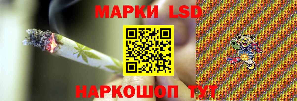 Марки NBOMe 1500мкг Великий Новгород