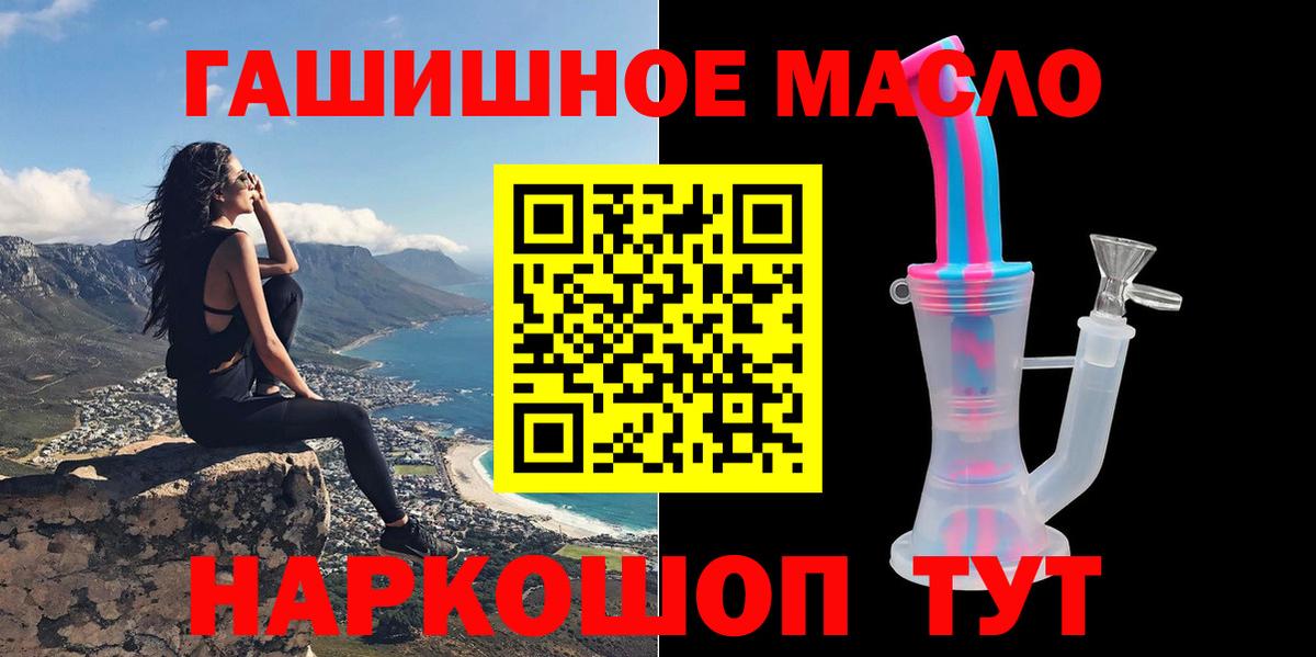 Дистиллят ТГК вейп с тгк  Дистиллят ТГК жижа  Великий Новгород  Вход с VPN 