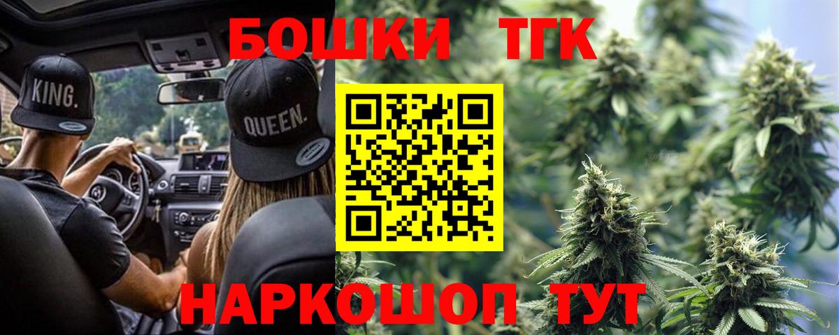 Бошки Шишки VHQ  Вход с VPN  Каннабис Ganja  Великий Новгород 